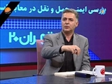 ارتقای ایمنی معابر، اصلاح ورودی‌های شهری و احقاق حقوق باقرشهر در دستور کار است