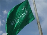 اهتزاز پرچم ۲۶۰ متری امام رضا(ع)