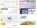 بیمارستان هفت تیر شهرری در تعامل با آبفای منطقه۶، الگوی مصرف بهینه آب شد