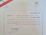 توسط وزیر کشور؛ حکم انتصاب بخشدار فشافویه صادر شد