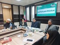 یکصد و بیست و چهارمین نشست شورای فرهنگ عمومی شهرستان ری باحضور اعضا برگزار شد