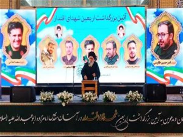 آیین بزرگداشت اربعین شهدای اقتدار در آستان مطهر امامزاده عبدالله «ع» شهرری برگزار شد