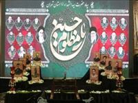 مراسم بزرگداشت اربعین شهدای اقتدار شهرستان ری در آستان حضرت عبدالعظیم «ع» برگزار شد