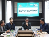 تشکیل نشست کمیته برنامه ریزی به ریاست فرماندار ویژه شهرستان ری