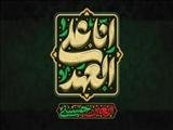 پیام تقدیر فرماندار ویژه شهرستان ری از خادمین اربعین و دست اندرکاران برگزاری مراسم پیاده روی اربعین حسینی «ع»