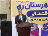 مسابقات المپیاد ورزشی عرصه ظهور و بروز تعصب ایرانی و غیرت دینی ورزشکاران پرتلاش ری است