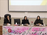 بهزیستی شهرری|برگزاری جلسه هم‌اندیشی با مراکز دولتی و مثبت زندگی