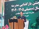 بهره برداری از ۲۰ پروژه ساخت مدرسه تا پایان سال در شهرستان ری/ آغاز سال تحصیلی؛ گام نخست در مسیر دانایی و توسعه