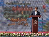 روستاییان همواره پاسداران مرزهای این سرزمین بوده‌اند/ زندگی روستایی یکی از مهم‌ترین ارکان اقتصاد ملی است