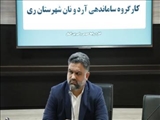 نشست ستاد تنظیم بازار و کارگروه ساماندهی آرد و نان شهرستان ری برگزار شد