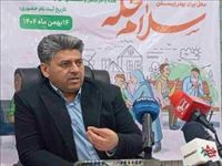 بهزیستی شهرری | آغاز طرح سلام محله برای استفاده از تخصص ها در راستای تامین سلامت اجتماعی