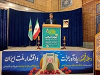 بهزیستی شهرری | سخنرانی مدیر بهزیستی در مصلی‌ نماز جمعه باقرشهر و کهریزک