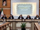 از آبرسانی تا درمان و مهارت‌آموزی؛ تأکید استاندار تهران بر ارتقای زیرساخت‌های ندامتگاه تهران بزرگ