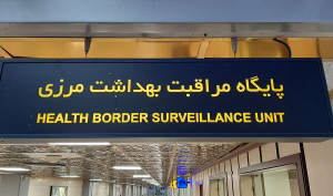 بازدید دکتر علیرضا اولیائی منش