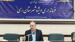 برگزاری جلسه «کارگروه مدیریت پسماند
