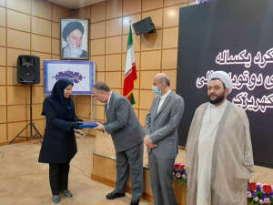 برگزاری مراسم تجلیل از شهرداران