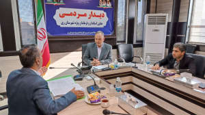 برگزاری جلسه دیدار مردمی فرماندار