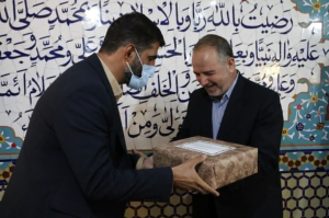 برگزاری مراسم تجلیل از سادات شاغل
