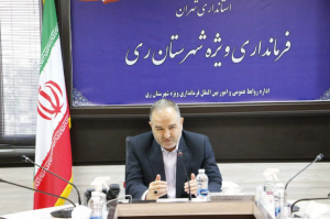 برگزاری جلسه هماهنگی کمیته اقدام