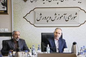 چهارمین جلسه شورای آموزش و ٶ,vb6,v-