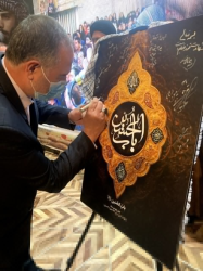تجلیل از شهید مداح و مدافع حرم