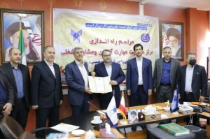 افتتاح مرکز مهارت آموزشی موجب رشد