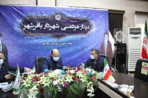 پنجمین ملاقات مردمی شهردار باقرشهر