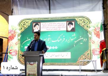 مهمترین اقدامات، برنامه ها و دستاوردهای فرمانداری ویژه شهرستان در سال ۱۴۰۲