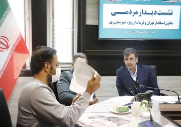 برگزاری نشست دیدار مردمی فرماندار ویژه شهرستان ری با تعدادی از شهروندان