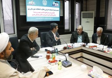 صیانت از رأی مردم مهم‌ترین وظیفه مجریان و ناظران انتخابات است/ سلامت و بی‌طرفی انتخابات خط قرمز نظام است