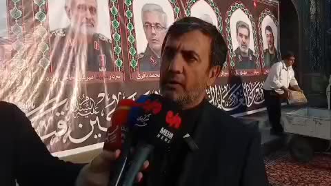 مراسم گرامیداشت شهدای اقتدار ایران